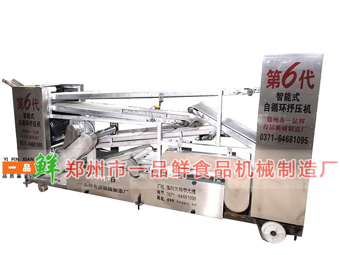 第6代智能式自循環揉壓機 第6代智能式自循環揉壓機